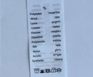 Saten Kumaş Etiket